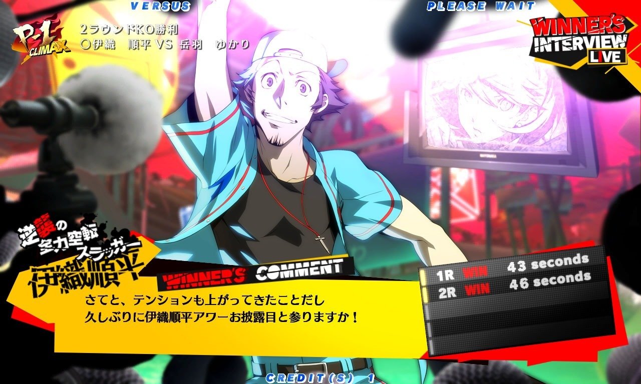 Persona 4: Arena Ultimax - Imagen 37